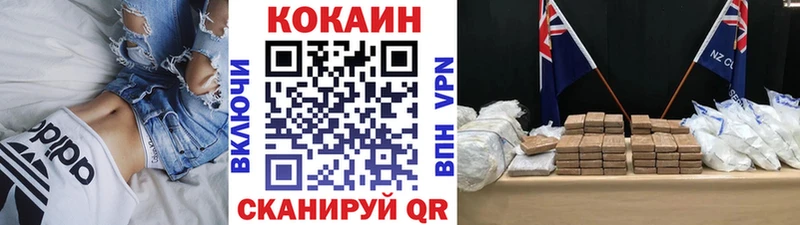 Меф Нерехта