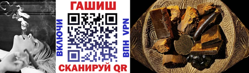Магазин наркотиков Нерехта A-PVP  NBOMe  Канабис  ГАШИШ 