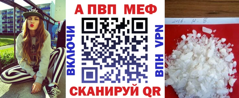 Alfa_PVP Crystall  цена   Нерехта 