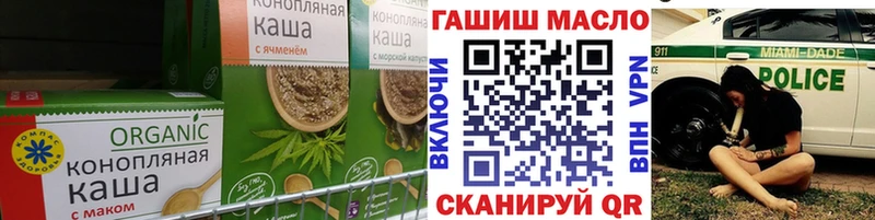 где купить наркоту  Нерехта  блэк спрут ТОР  Canna-Cookies конопля 