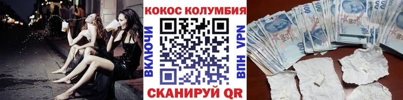 как найти закладки  Нерехта  COCAIN FishScale 