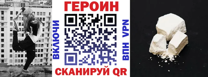 ГЕРОИН афганец  где купить   Нерехта 