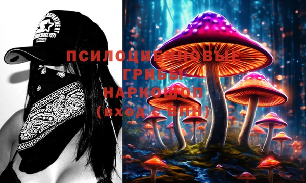 марихуана Михайловск