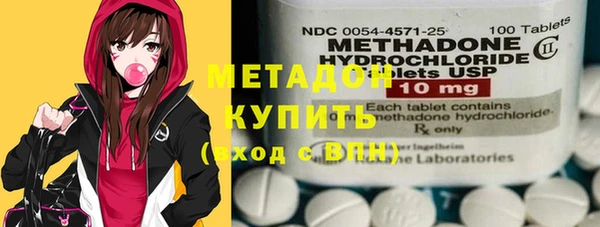 наркотики Михайловка