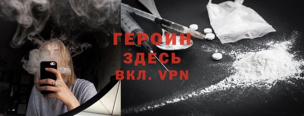 наркотики Михайловка