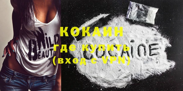 MDMA Premium VHQ Михайлов