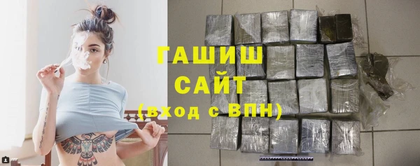 наркотики Михайловка