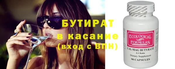 марихуана Михайловск