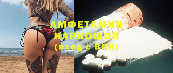 марихуана Михайловск