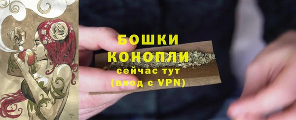 марихуана Михайловск