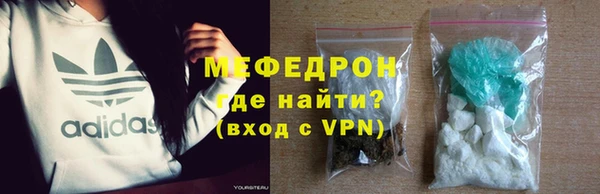 MDMA Premium VHQ Михайлов