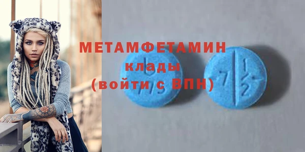 марихуана Михайловск