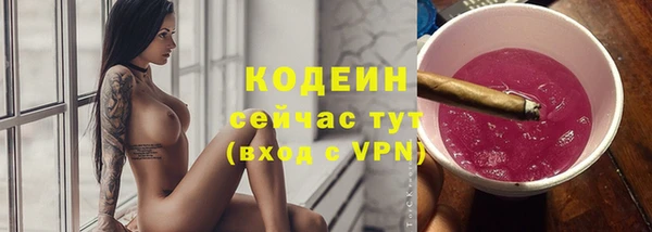 марихуана Михайловск