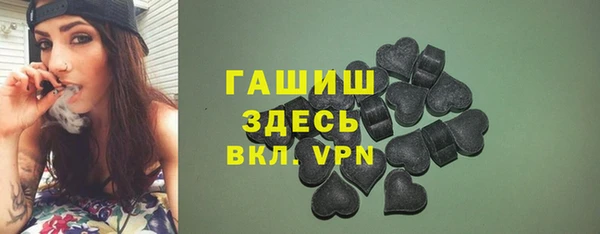 ПСИЛОЦИБИНОВЫЕ ГРИБЫ Щёлкино