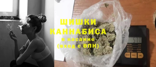 MDMA Premium VHQ Михайлов