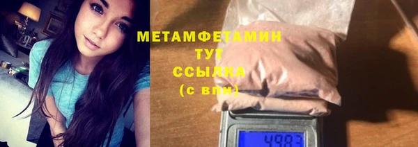 MDMA Premium VHQ Михайлов