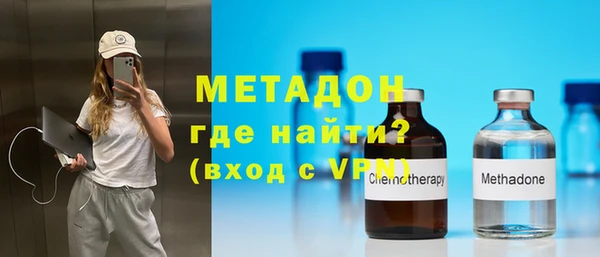 наркотики Михайловка
