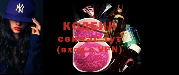 MDMA Premium VHQ Михайлов