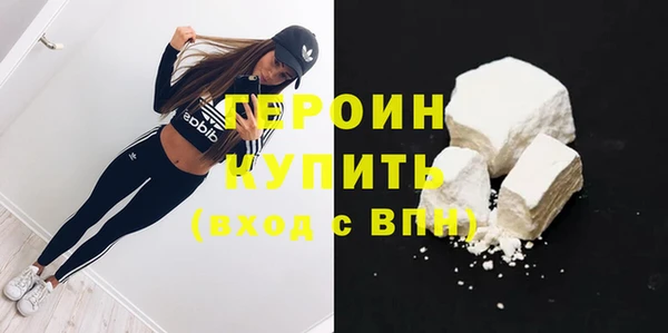 наркотики Михайловка
