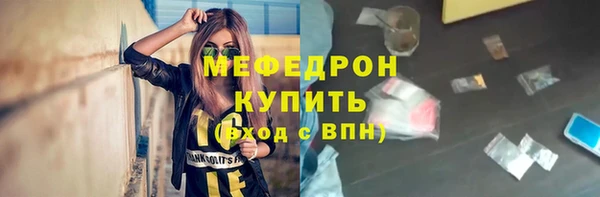 MDMA Premium VHQ Михайлов