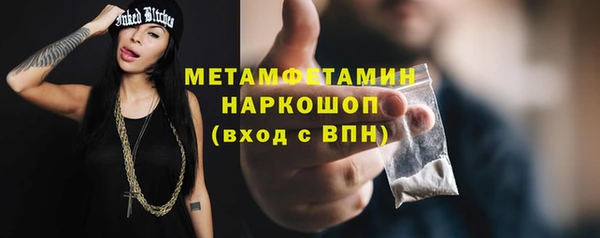 наркотики Михайловка