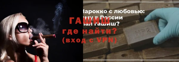 марихуана Михайловск