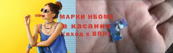 MDMA Premium VHQ Михайлов