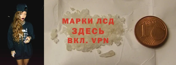 наркотики Михайловка