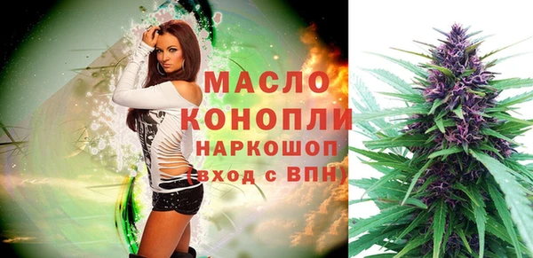 наркотики Михайловка