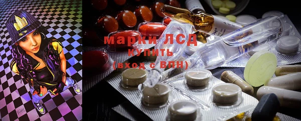 марихуана Михайловск