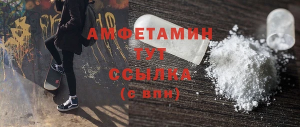 наркотики Михайловка