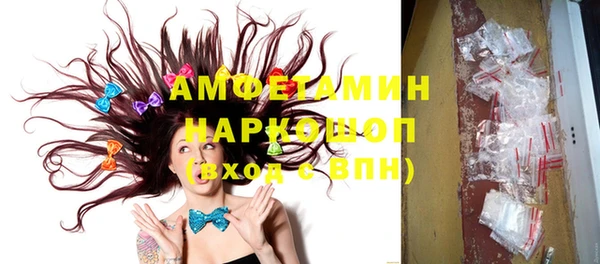 наркотики Михайловка