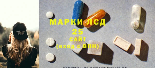 марихуана Михайловск
