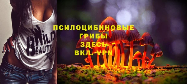 марихуана Михайловск