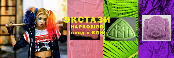 марихуана Михайловск