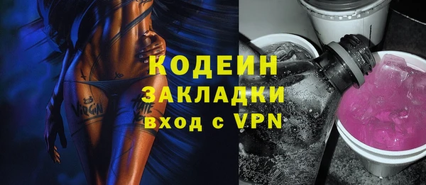 марихуана Михайловск