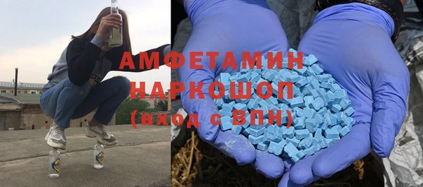 MDMA Premium VHQ Михайлов