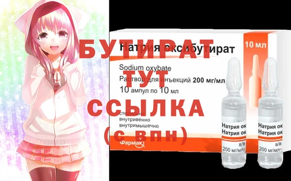 марихуана Михайловск