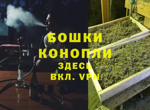 MDMA Premium VHQ Михайлов