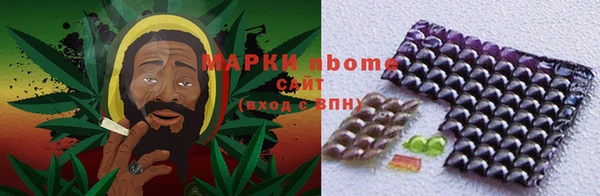 наркотики Михайловка