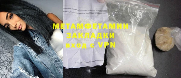 наркотики Михайловка