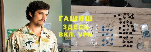 MDMA Premium VHQ Михайлов