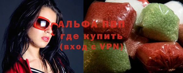 наркотики Михайловка
