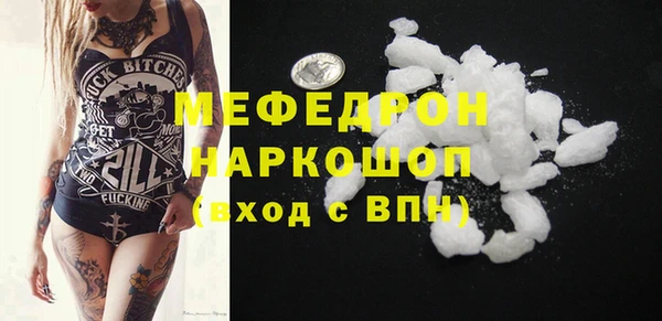 наркотики Михайловка