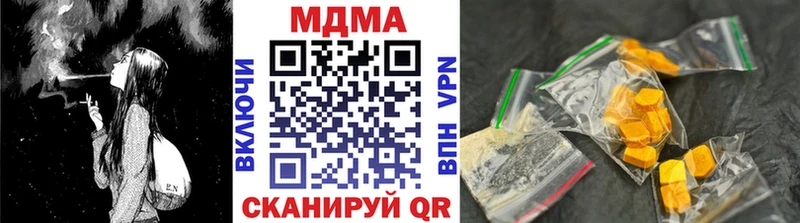 МДМА молли  Нерехта 