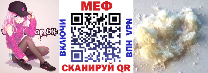 продажа наркотиков  Нерехта  Мефедрон VHQ 