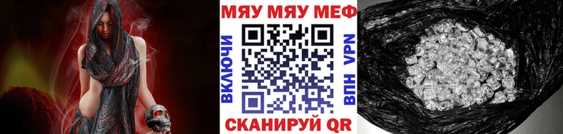 Мефедрон  Нерехта
