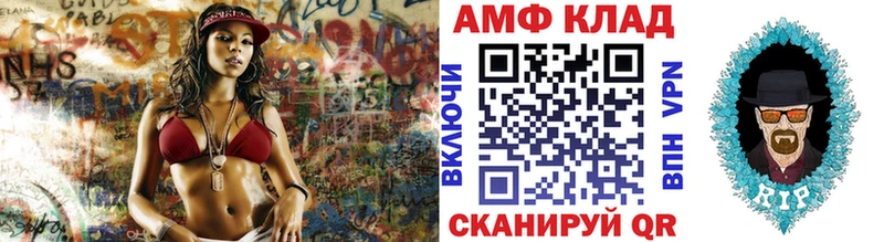 блэк спрут как зайти  Нерехта  Первитин мет  наркошоп 