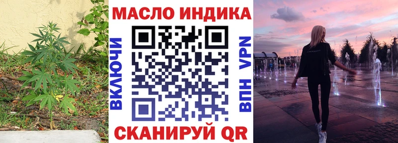 ТГК концентрат где можно купить Нерехта