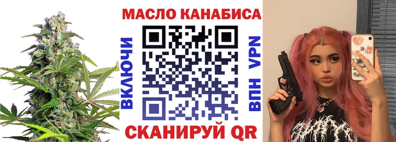 ТГК вейп с тгк Нерехта